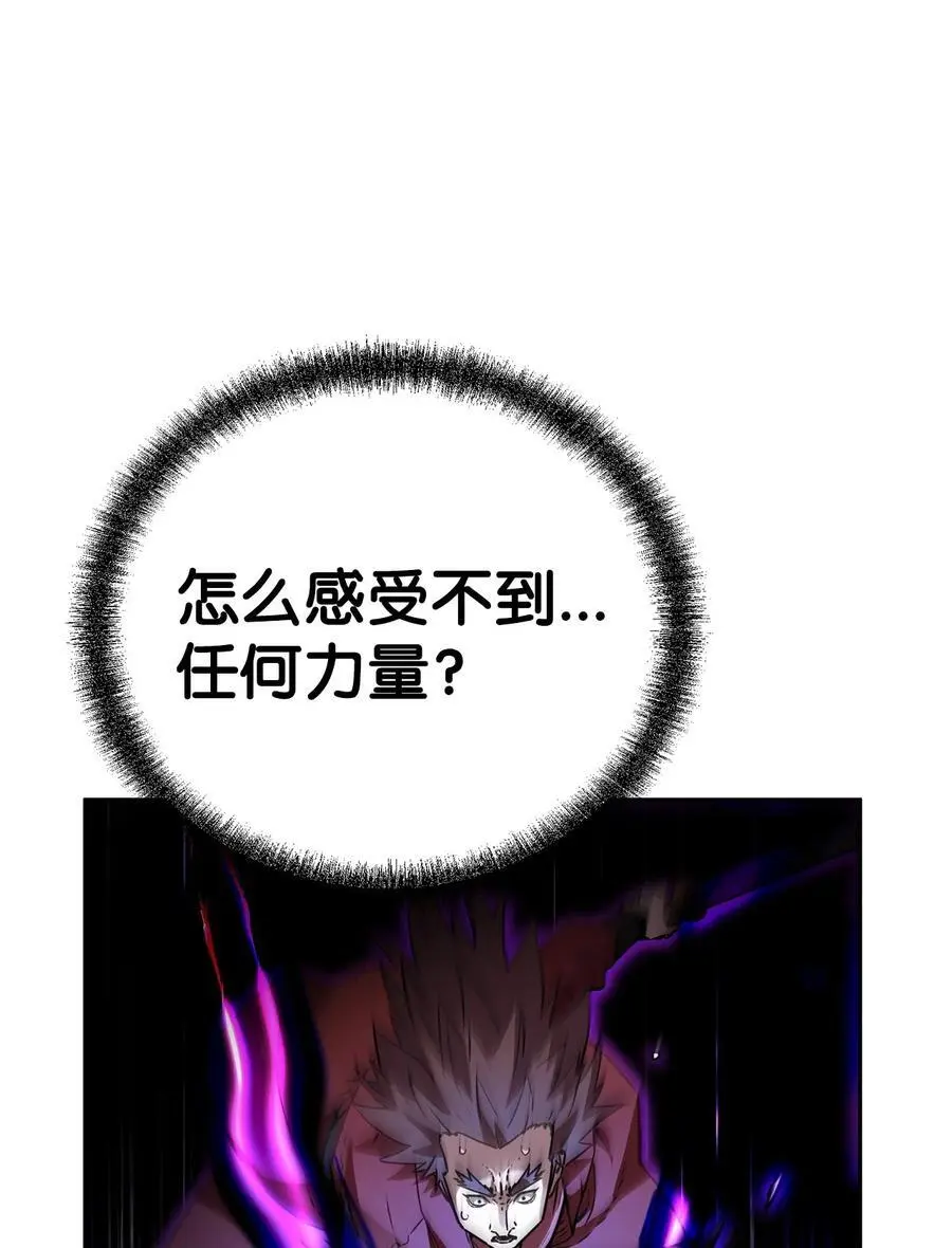 94 鬼面狼 第74页