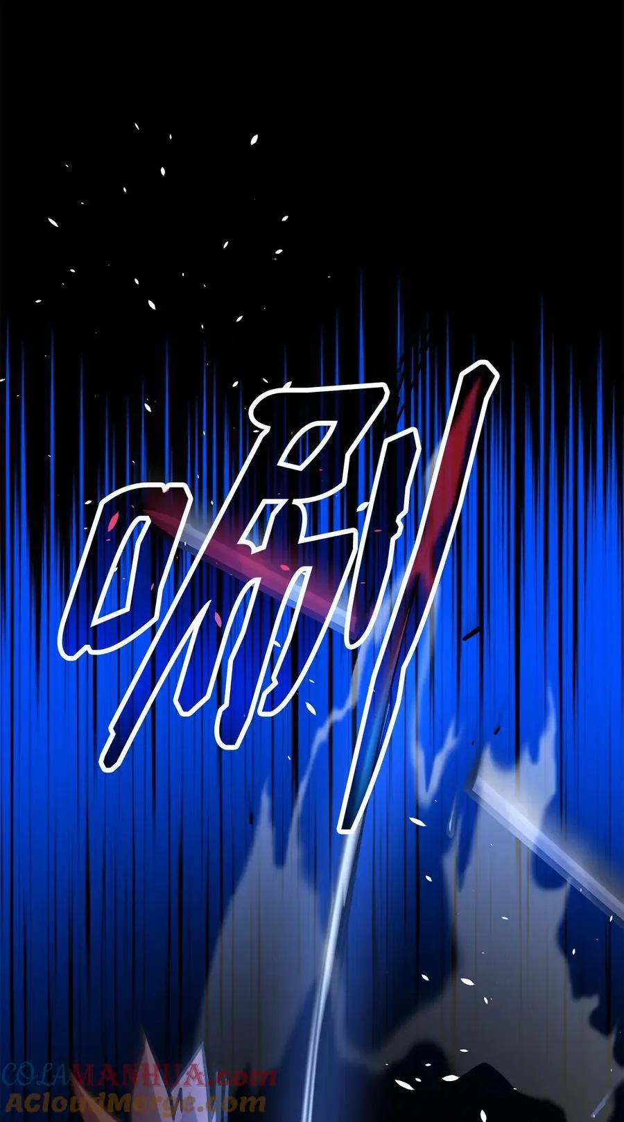 94 鬼面狼 第77页