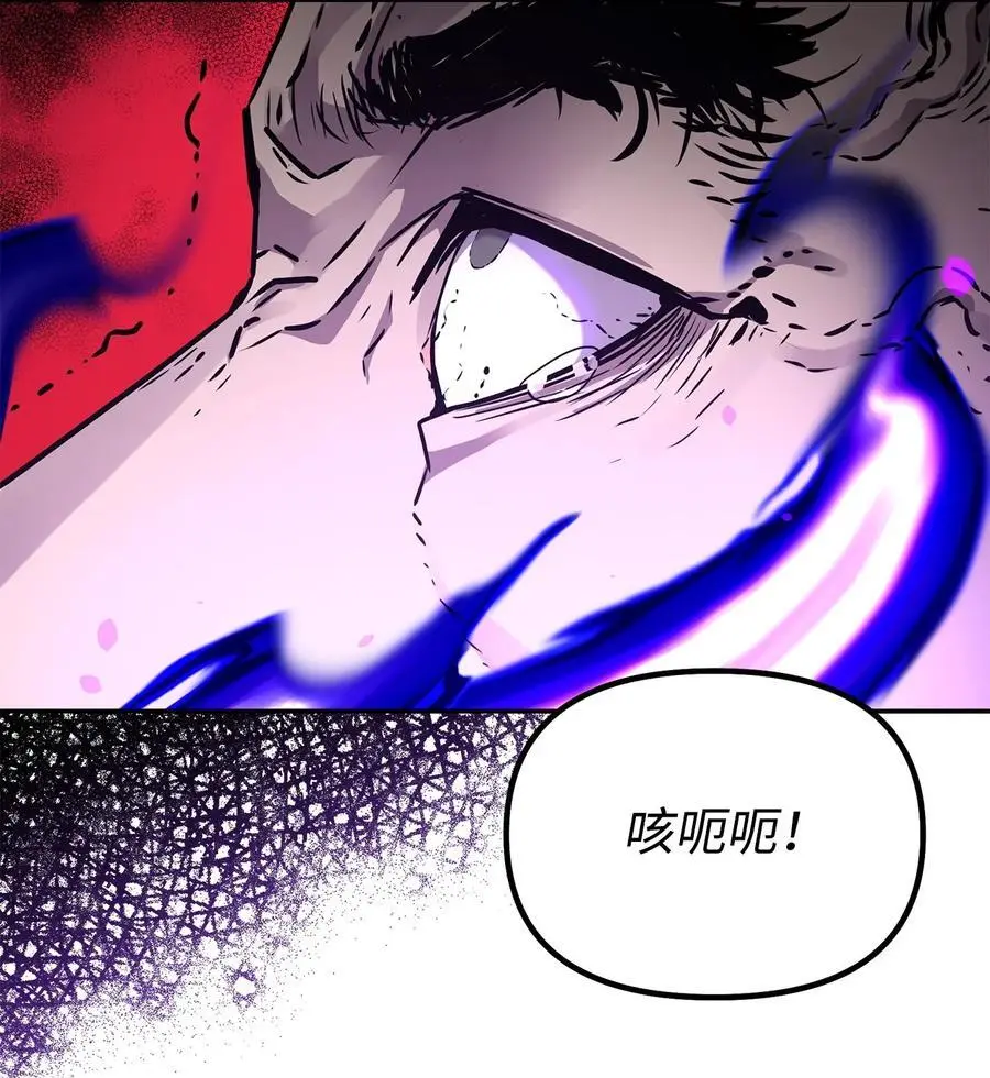 94 鬼面狼 第90页