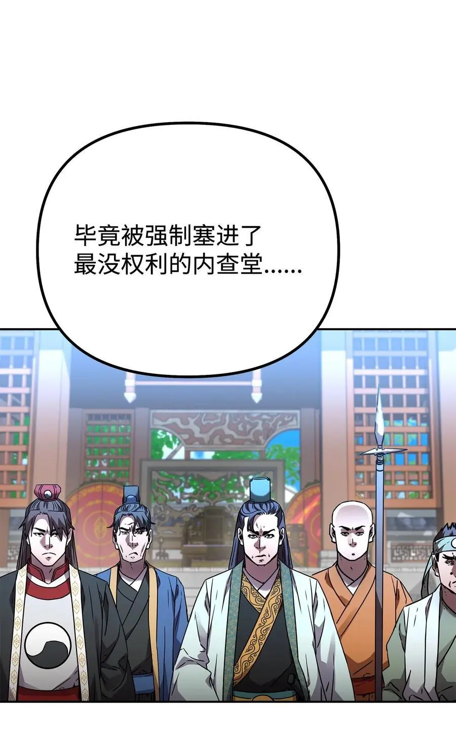 95 入堂考核 第4页