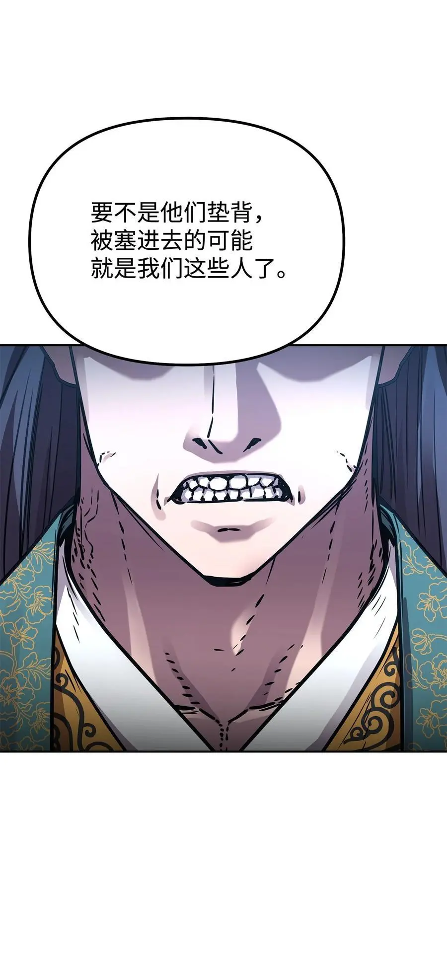 95 入堂考核 第6页