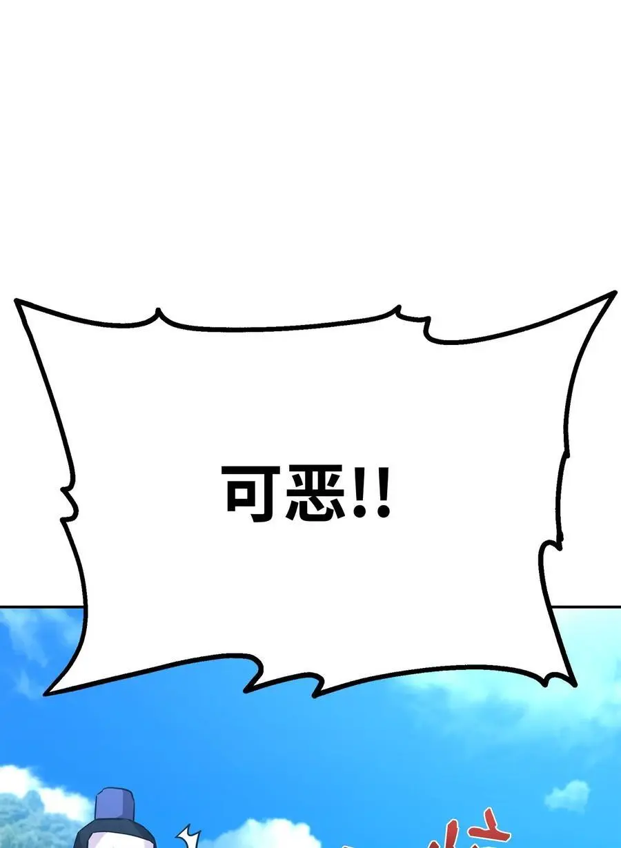 95 入堂考核 第7页