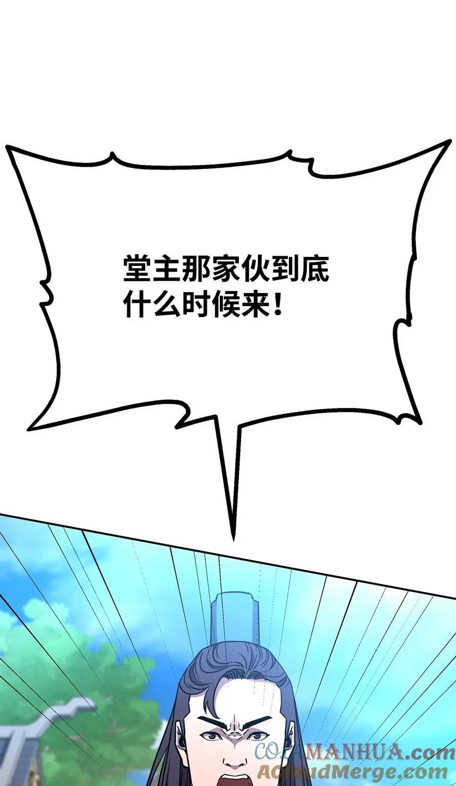 95 入堂考核 第9页