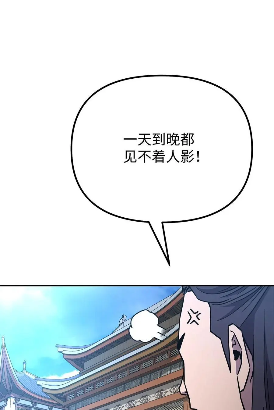 95 入堂考核 第11页
