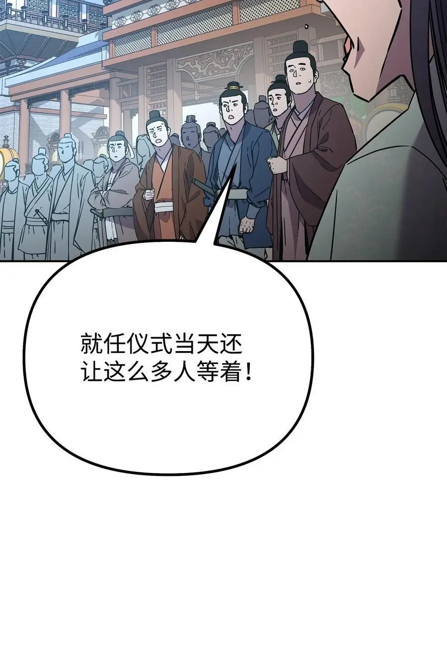 95 入堂考核 第12页