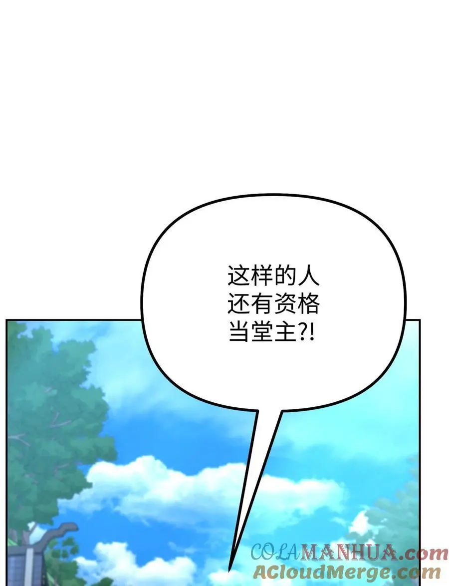 95 入堂考核 第13页