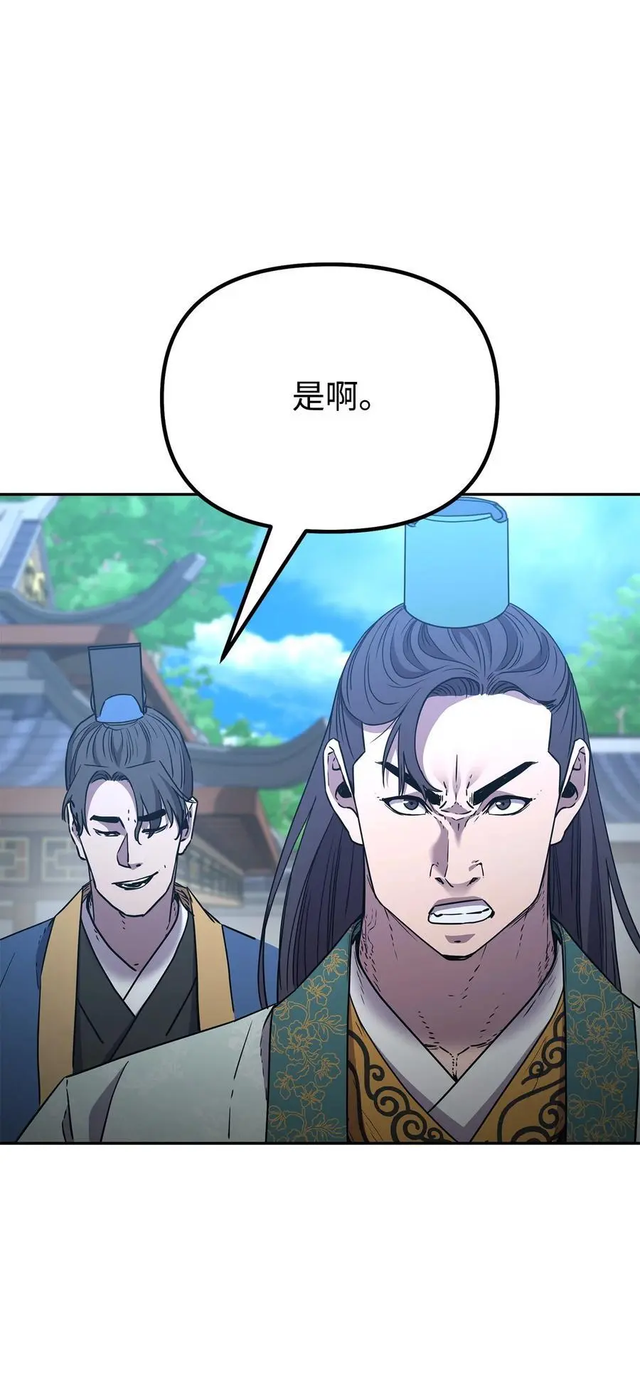 95 入堂考核 第15页