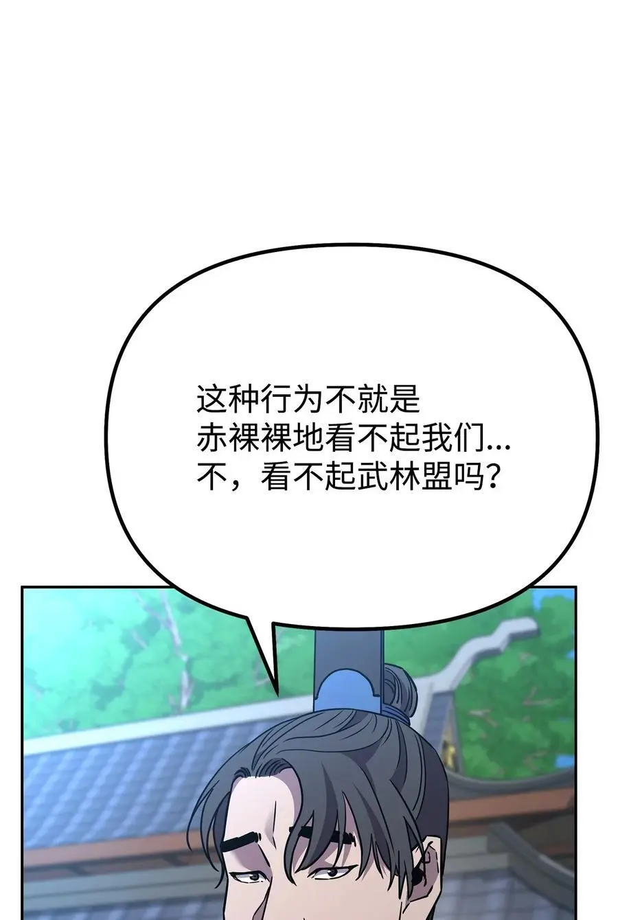 95 入堂考核 第16页