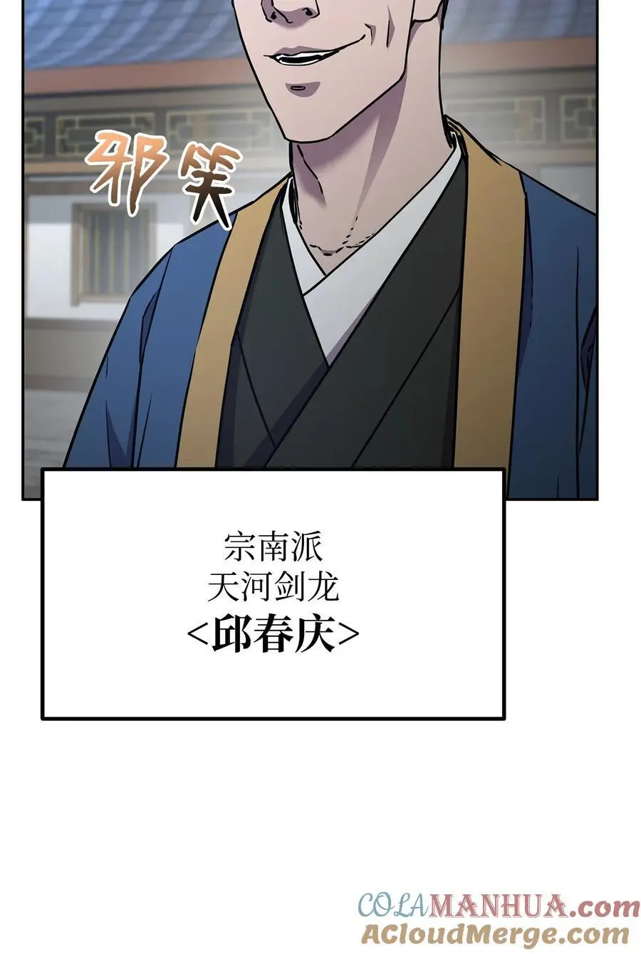 95 入堂考核 第17页