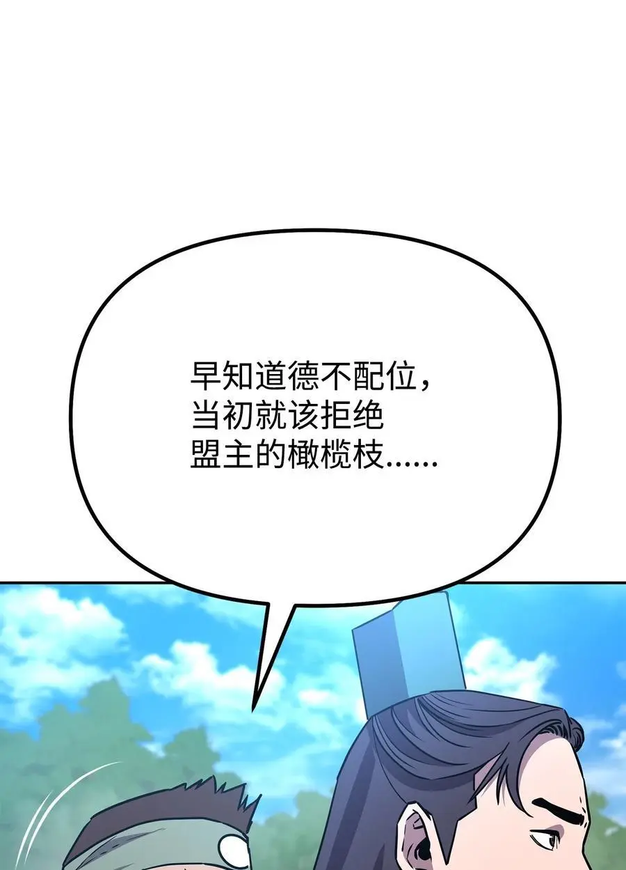 95 入堂考核 第18页