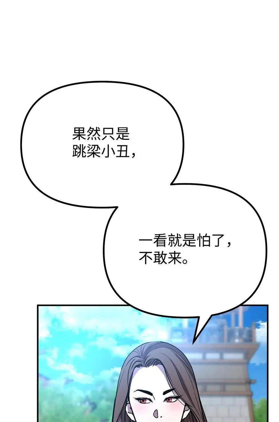 95 入堂考核 第20页