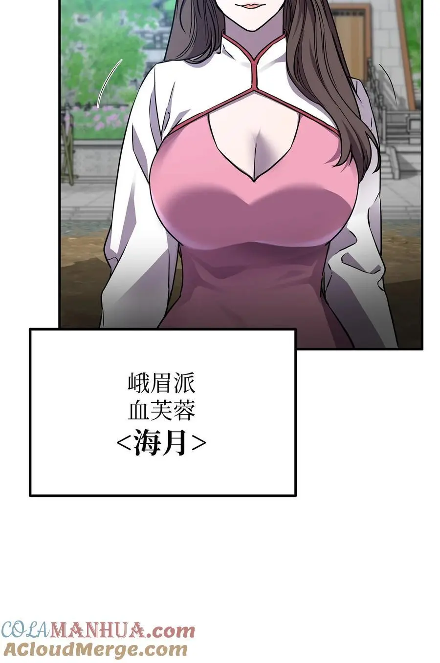 95 入堂考核 第21页