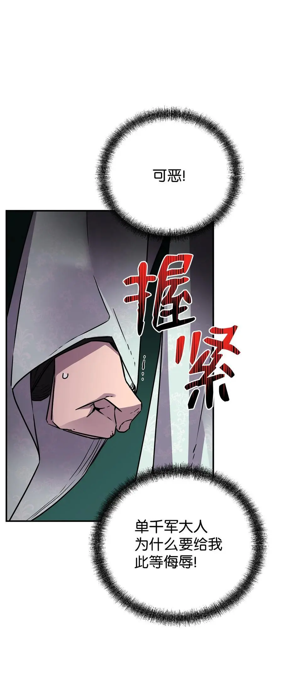 95 入堂考核 第22页