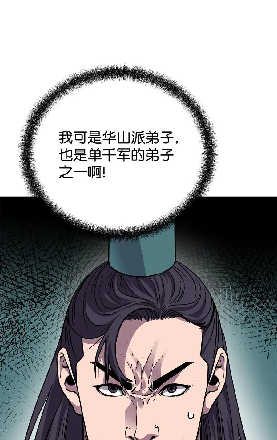 95 入堂考核 第23页
