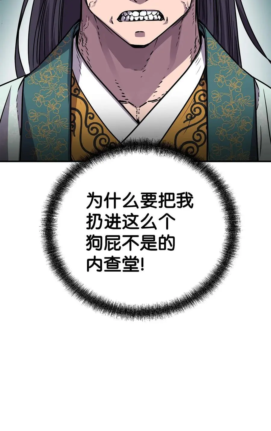 95 入堂考核 第24页
