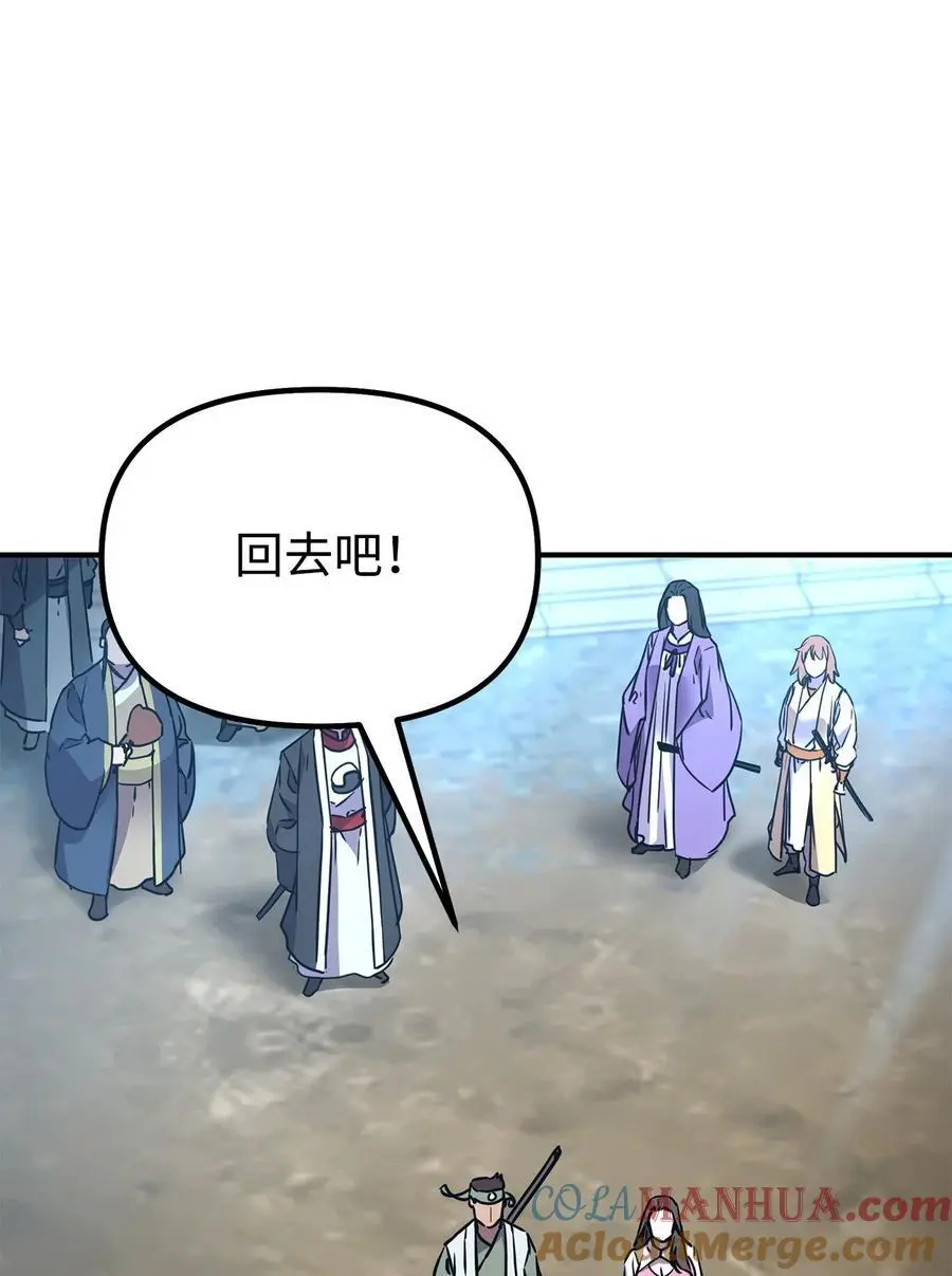 95 入堂考核 第25页