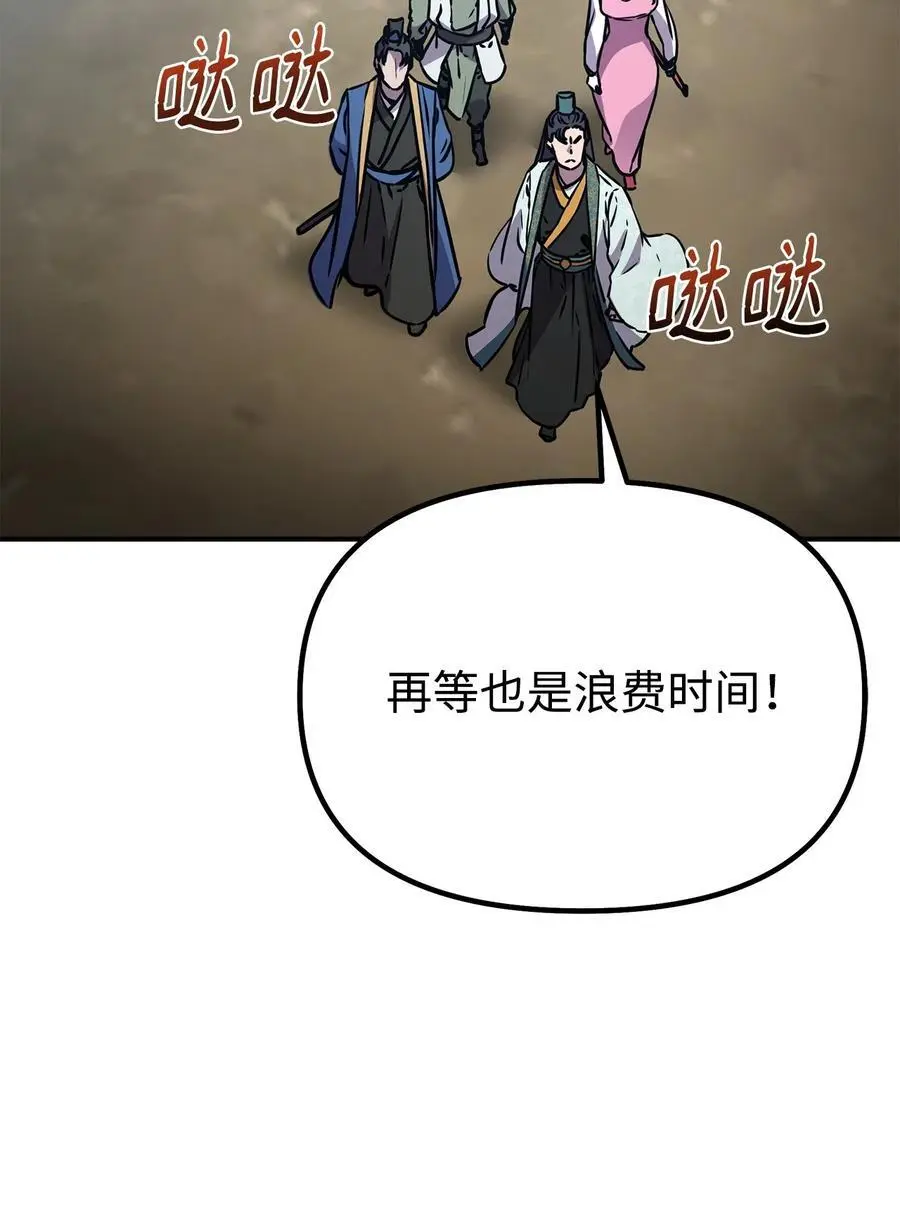 95 入堂考核 第26页