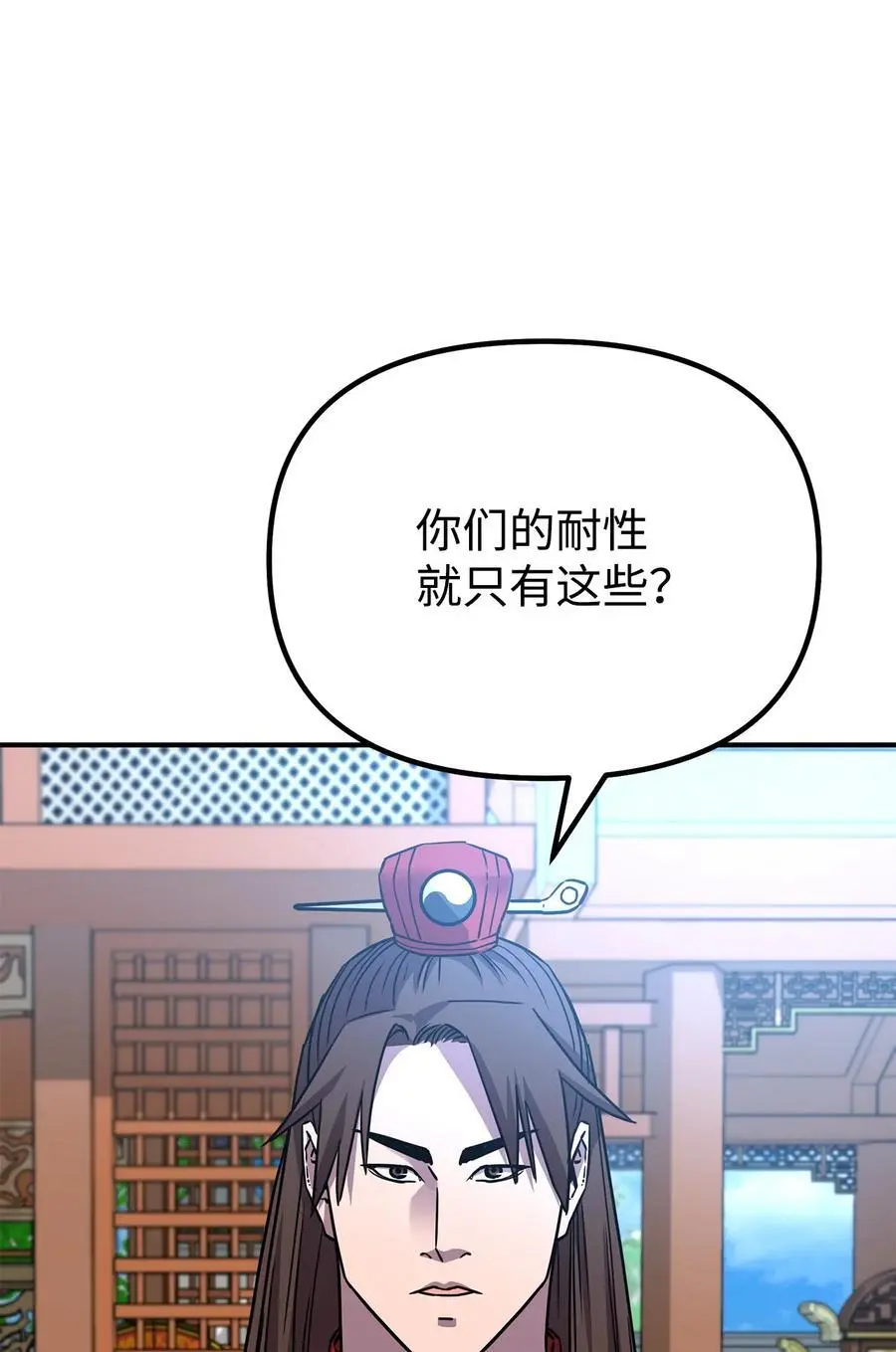 95 入堂考核 第28页