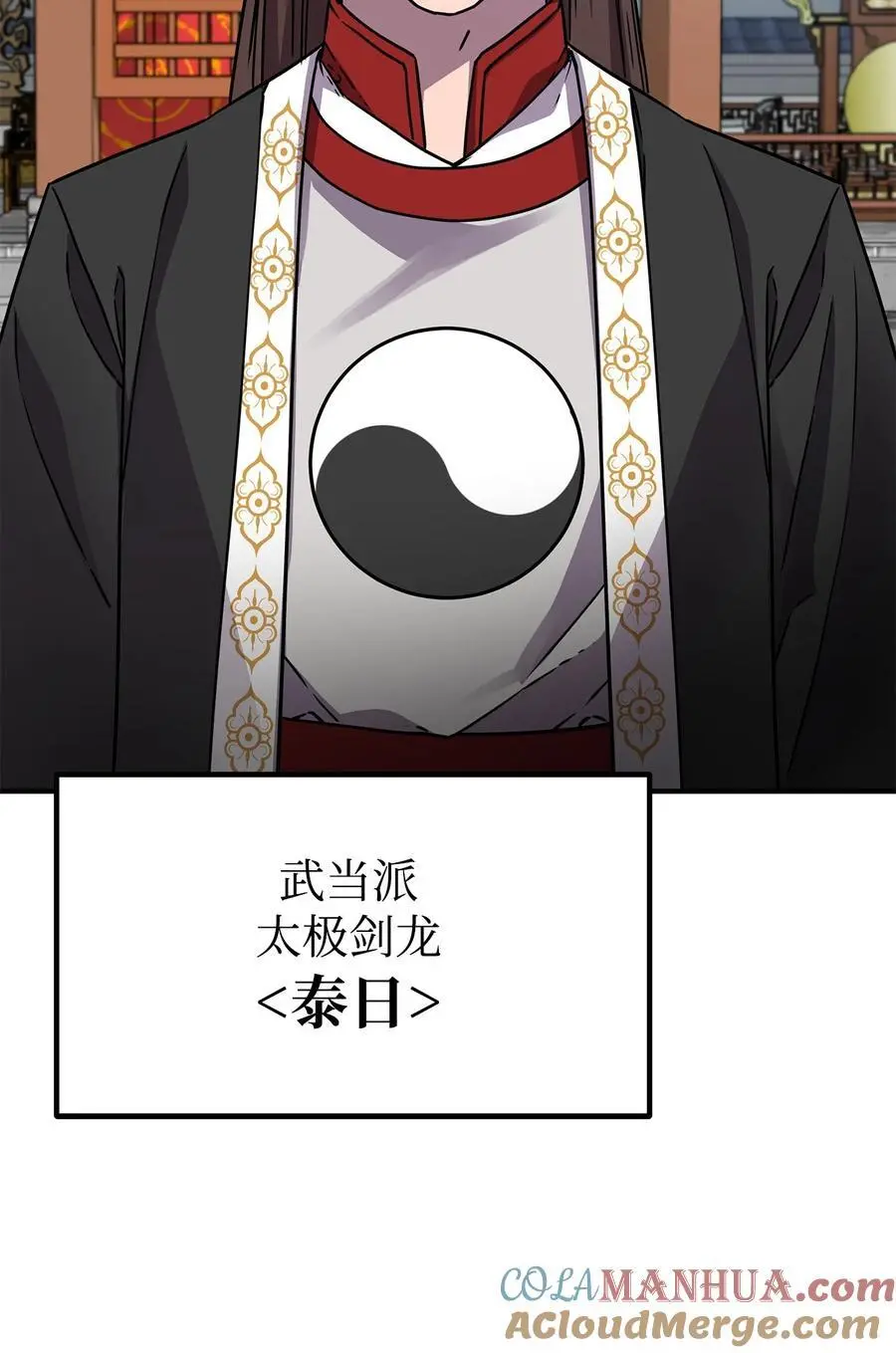 95 入堂考核 第29页