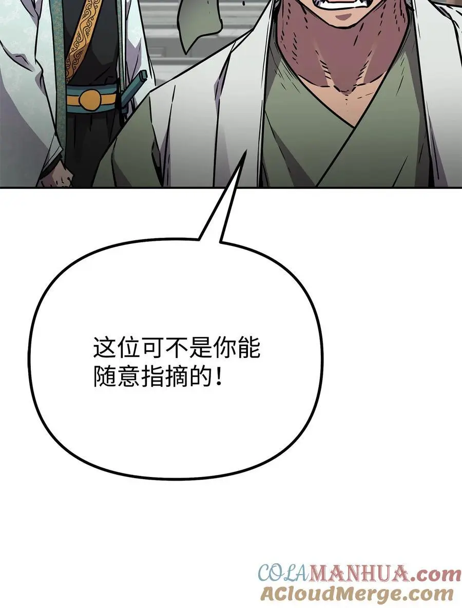 95 入堂考核 第33页