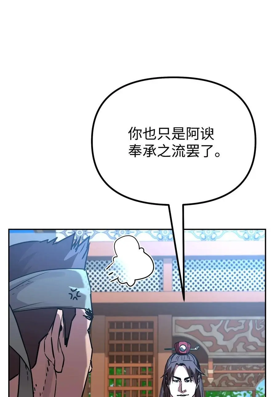 95 入堂考核 第34页