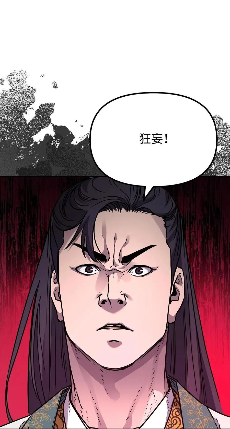 95 入堂考核 第36页