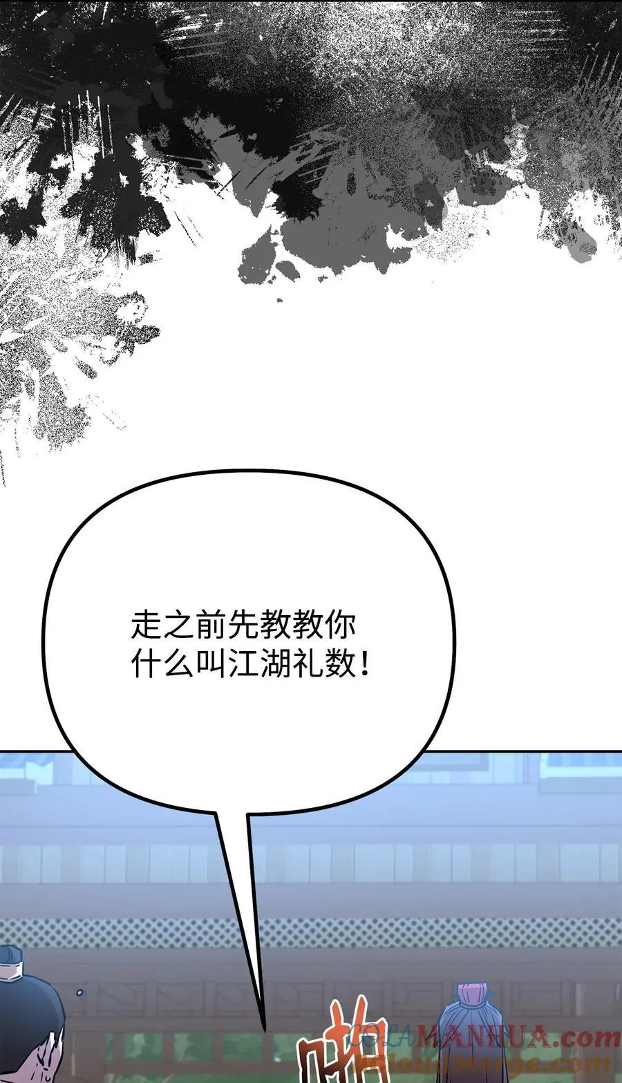 95 入堂考核 第37页