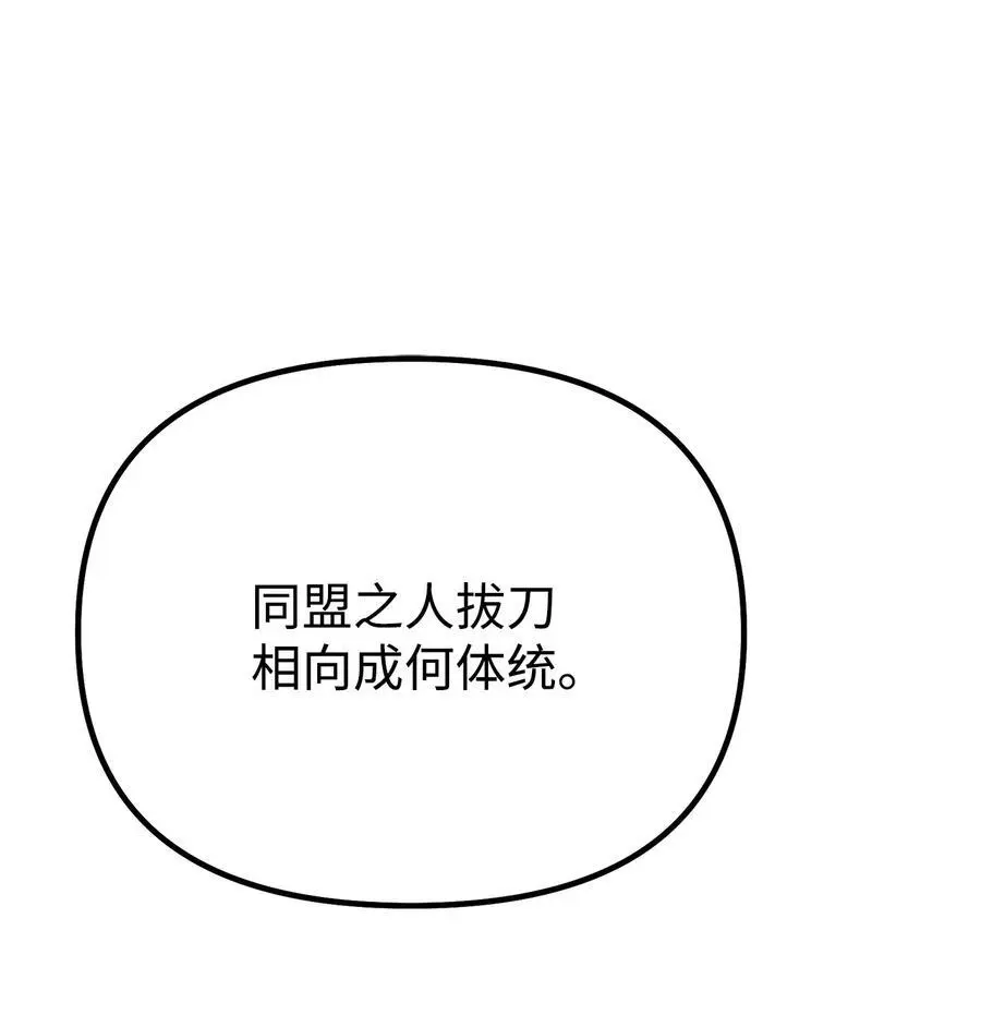 95 入堂考核 第39页