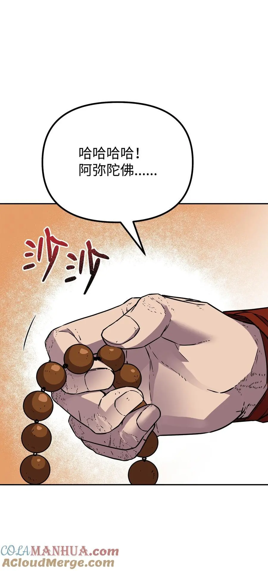 95 入堂考核 第41页