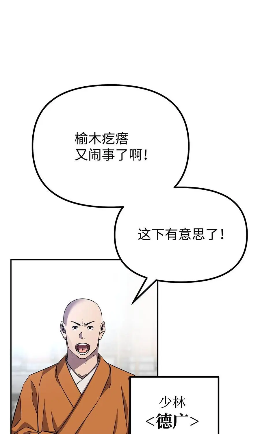95 入堂考核 第42页