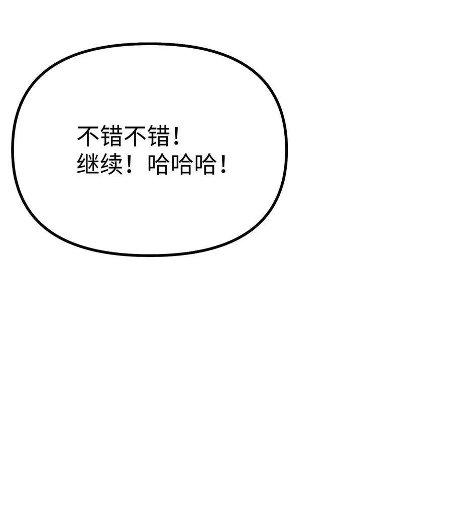 95 入堂考核 第44页
