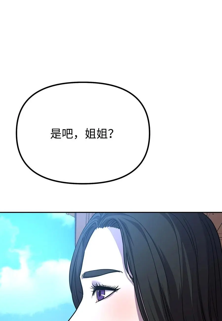95 入堂考核 第46页