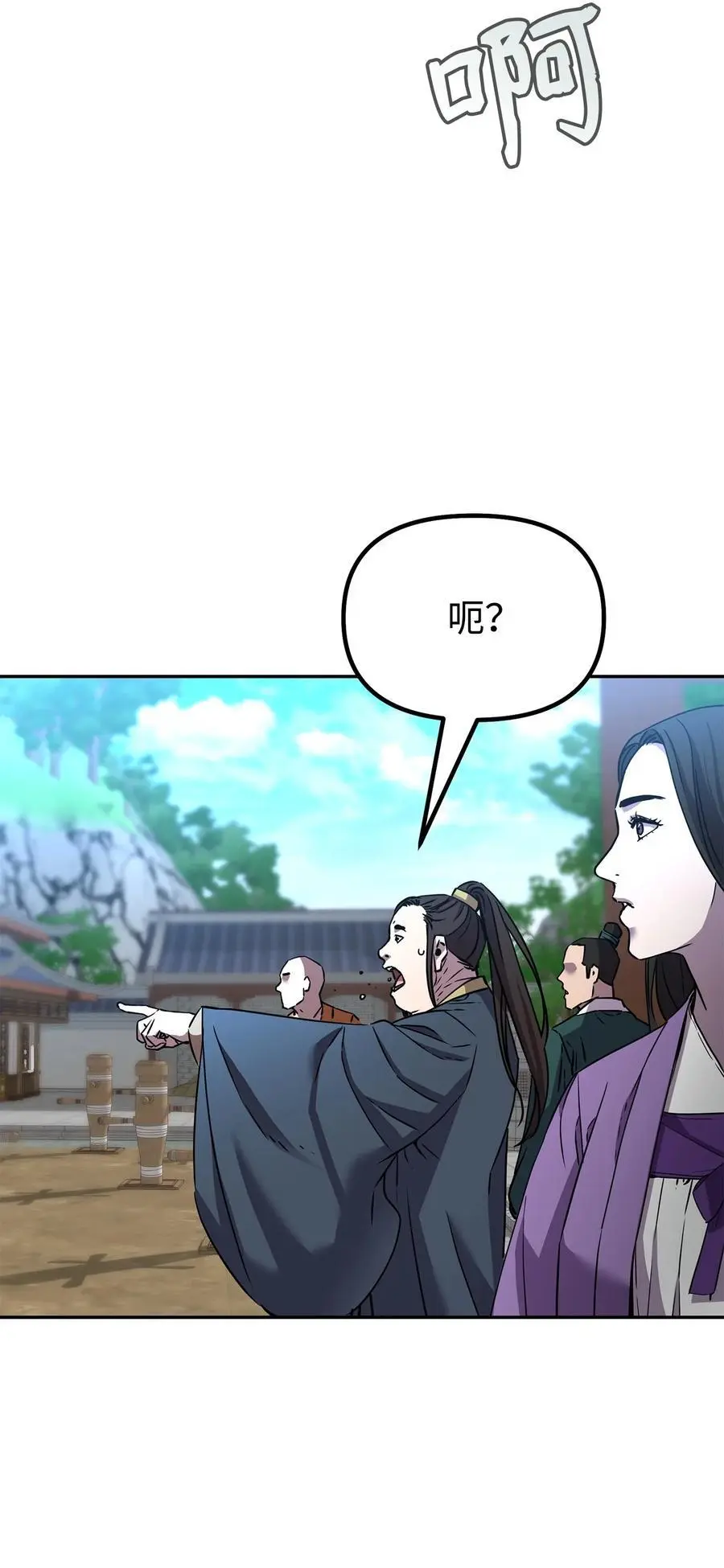 95 入堂考核 第50页