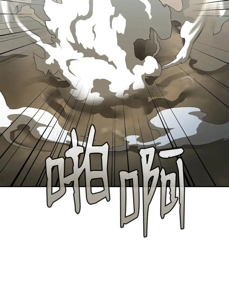 95 入堂考核 第52页