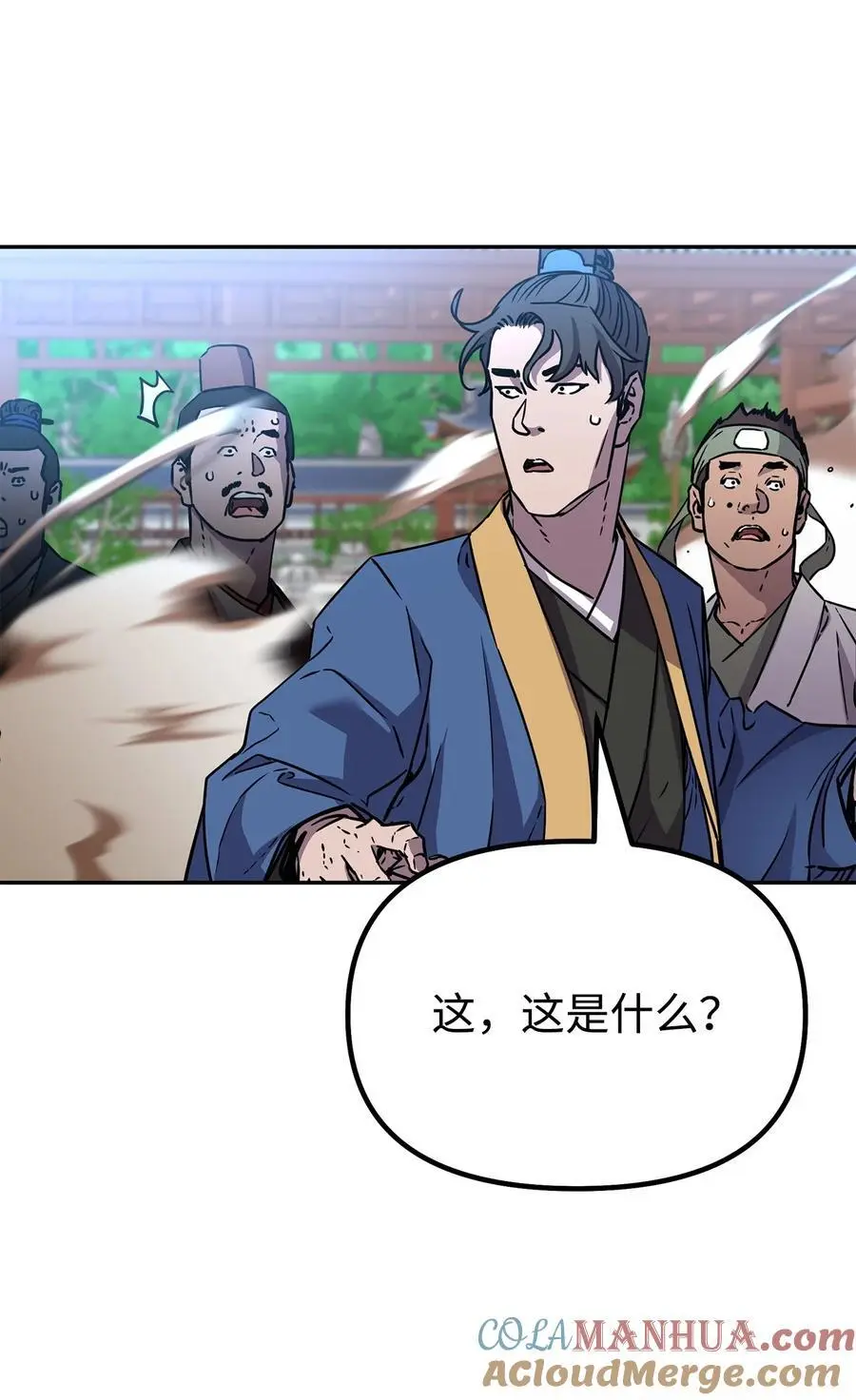 95 入堂考核 第53页