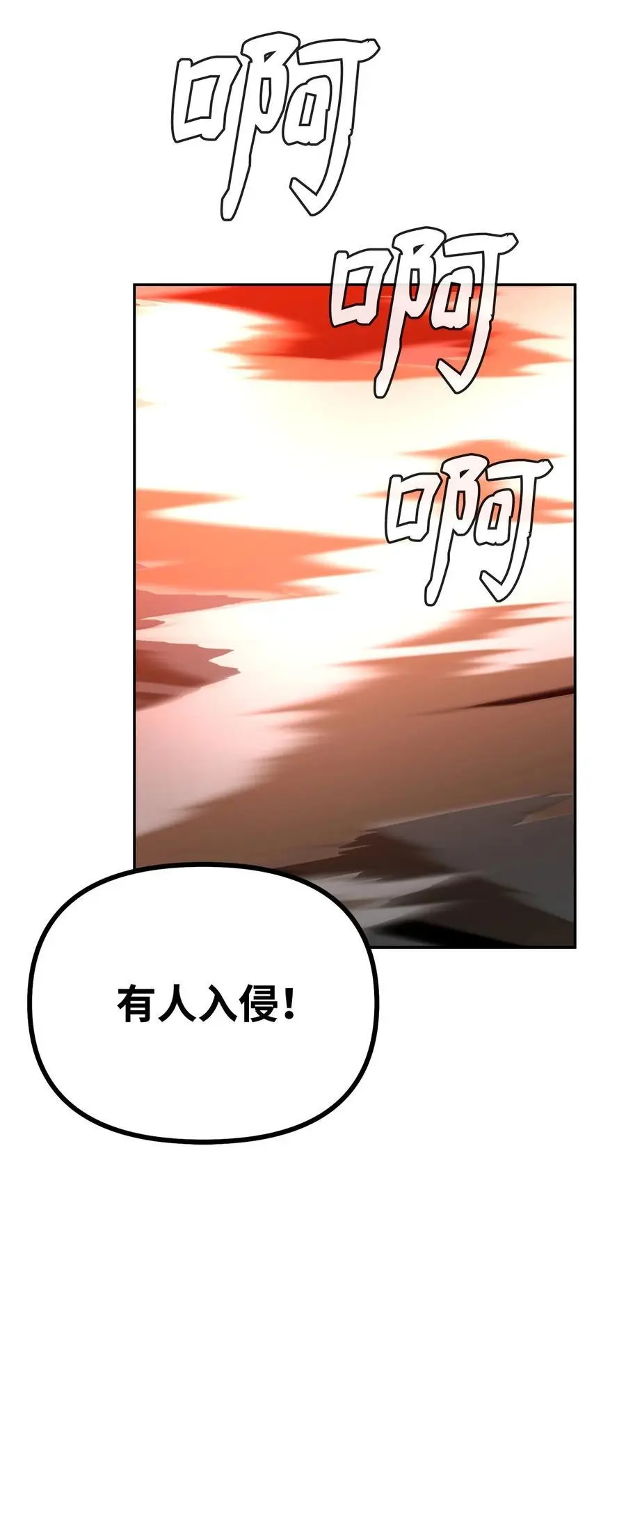 95 入堂考核 第55页
