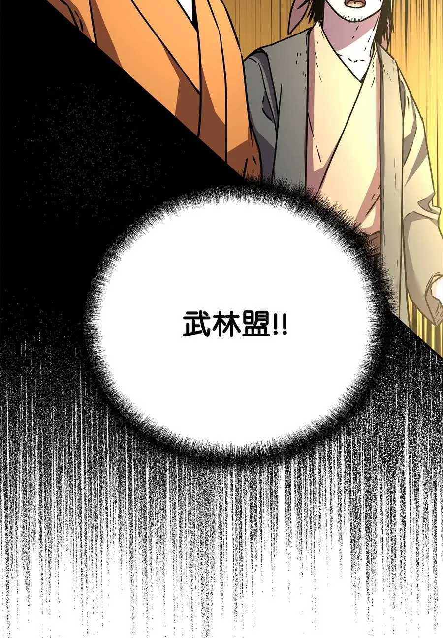 95 入堂考核 第64页