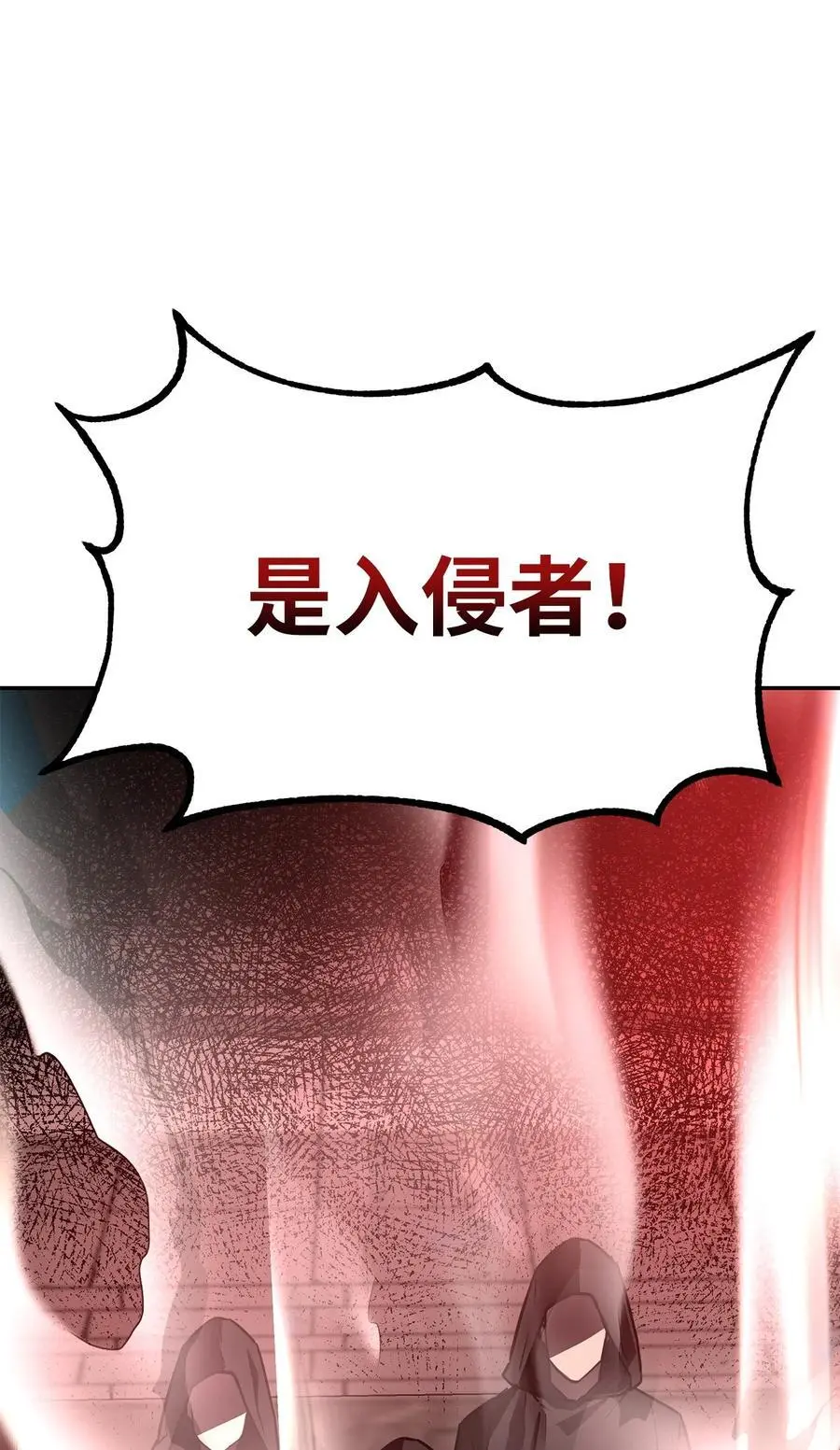 95 入堂考核 第66页