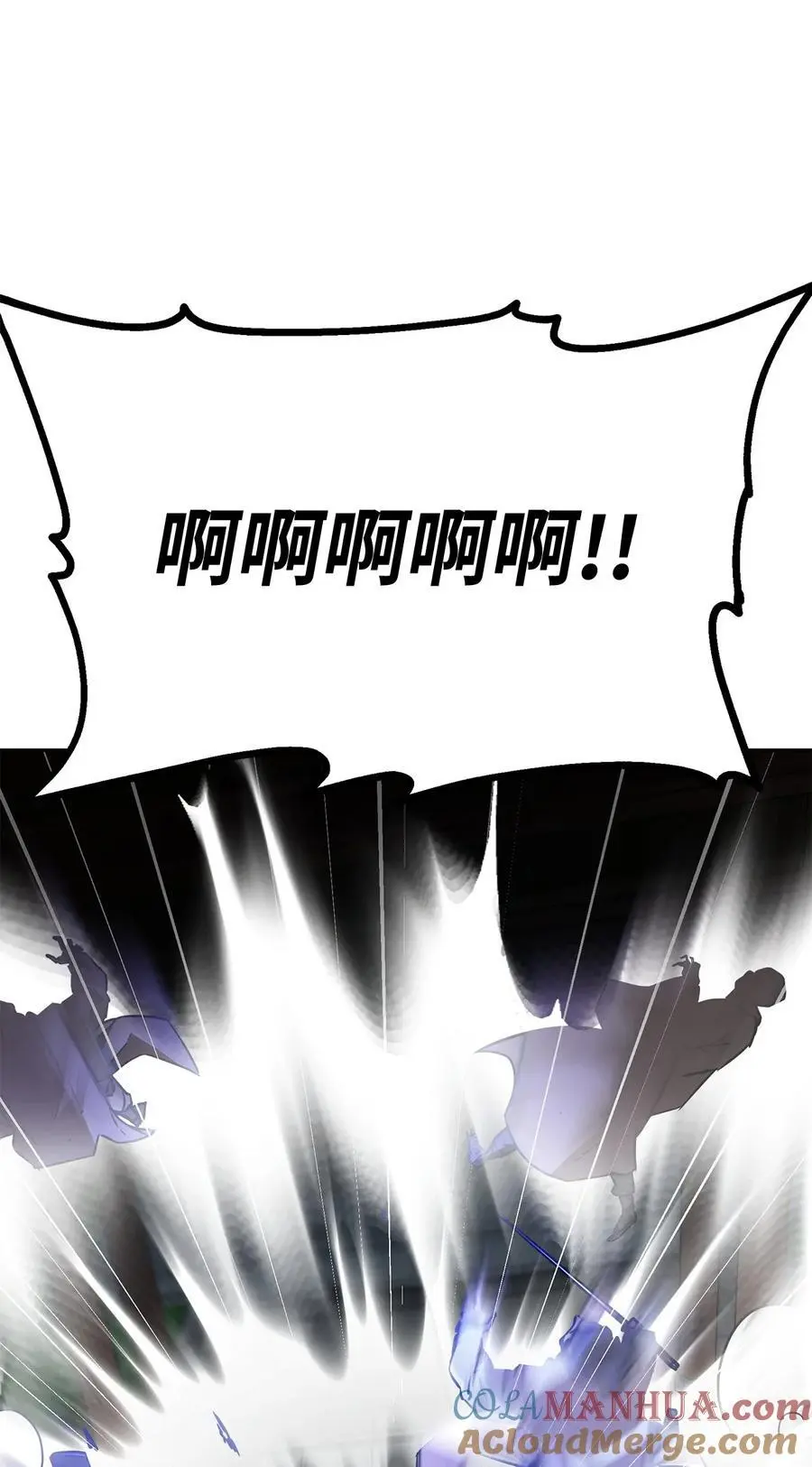 95 入堂考核 第81页