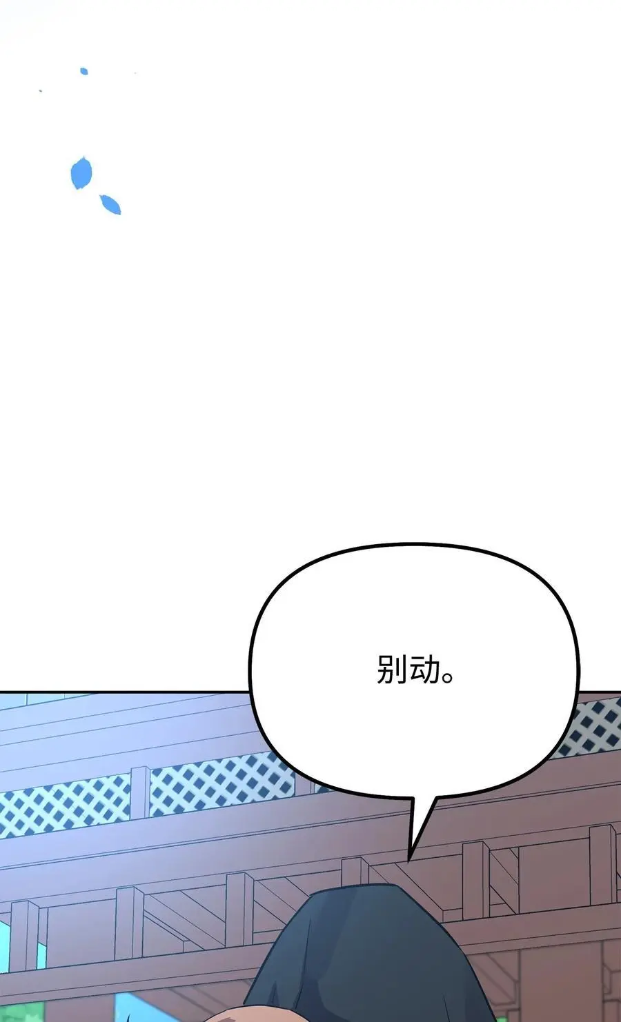 95 入堂考核 第91页