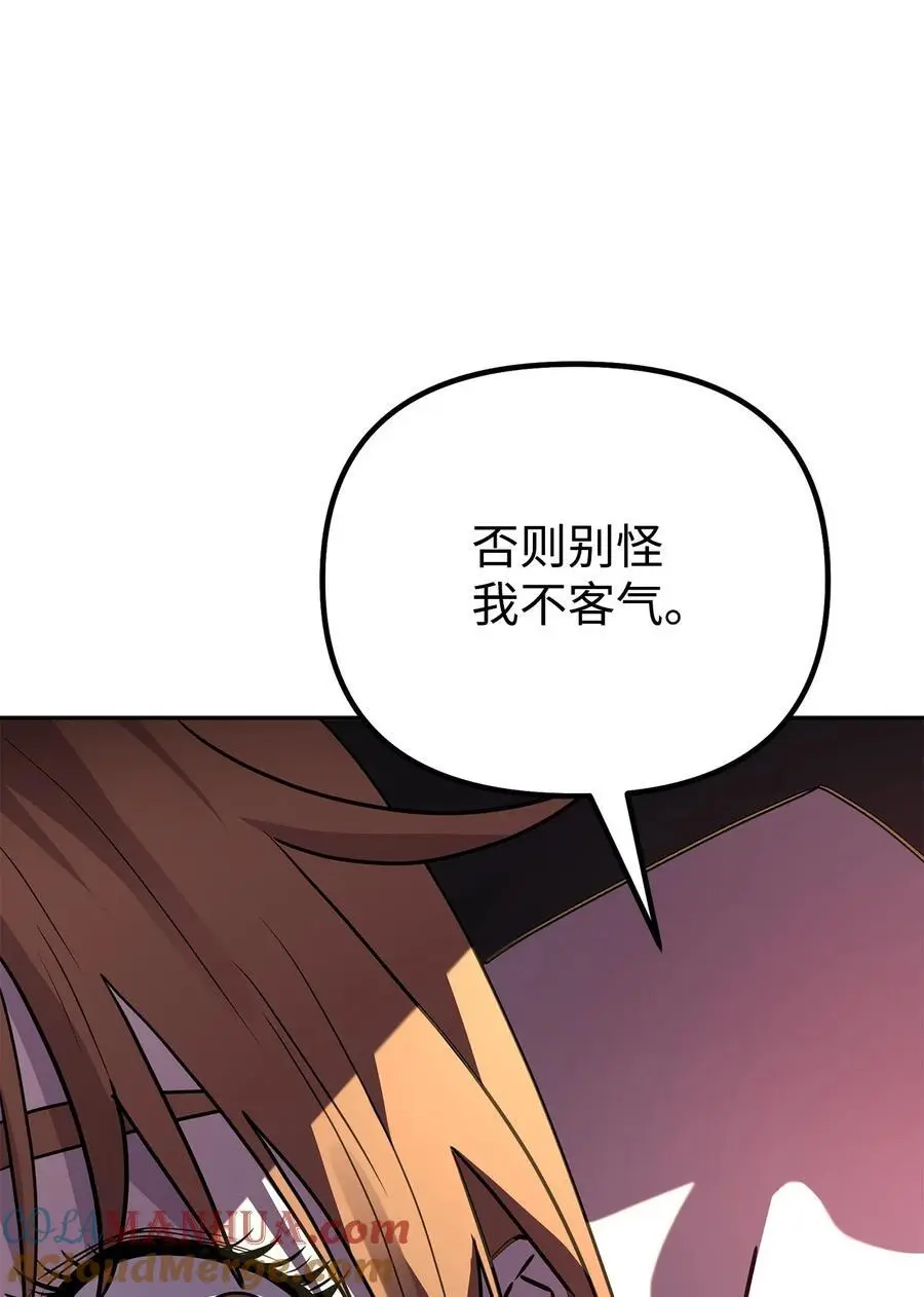 95 入堂考核 第93页
