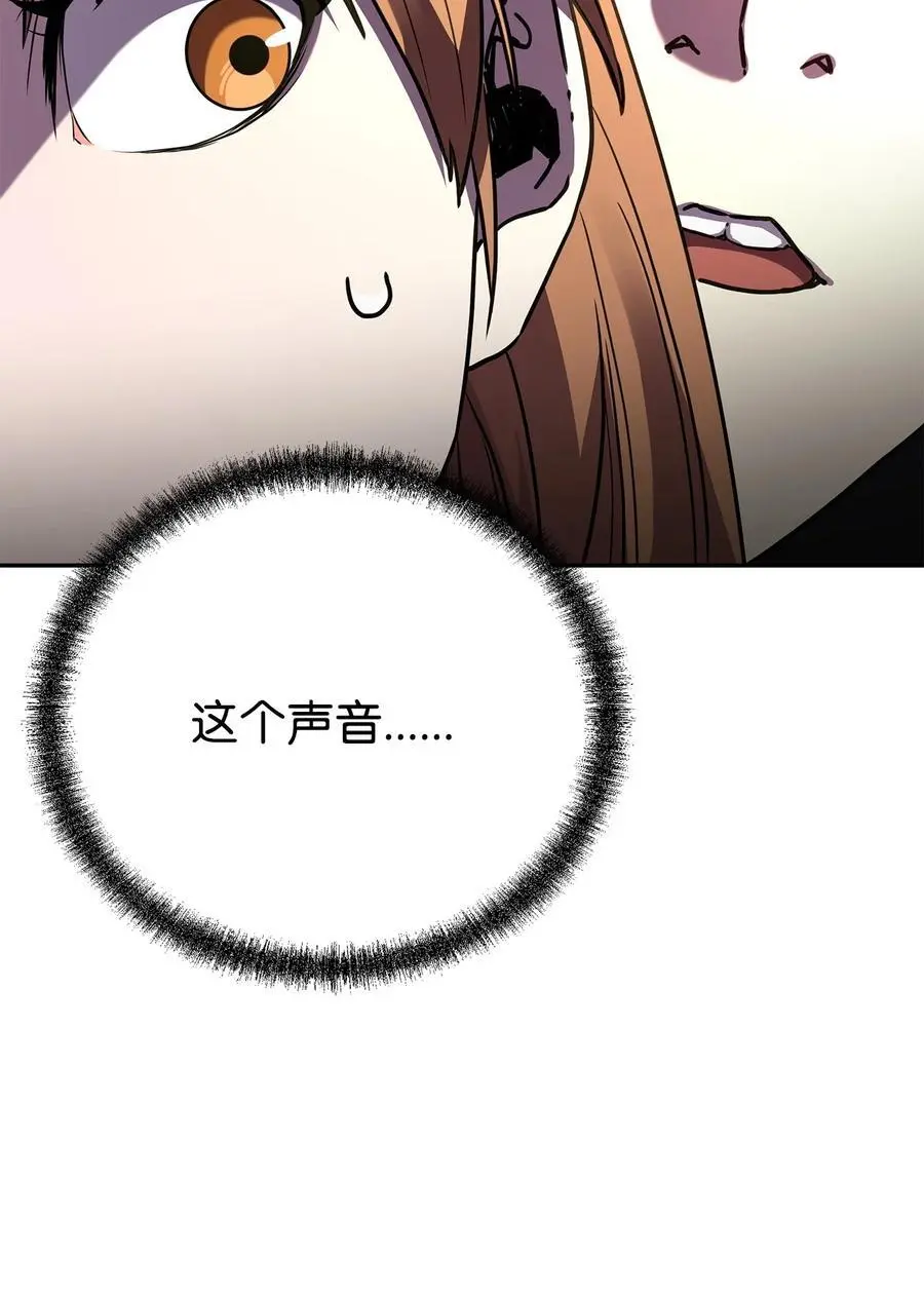 95 入堂考核 第94页
