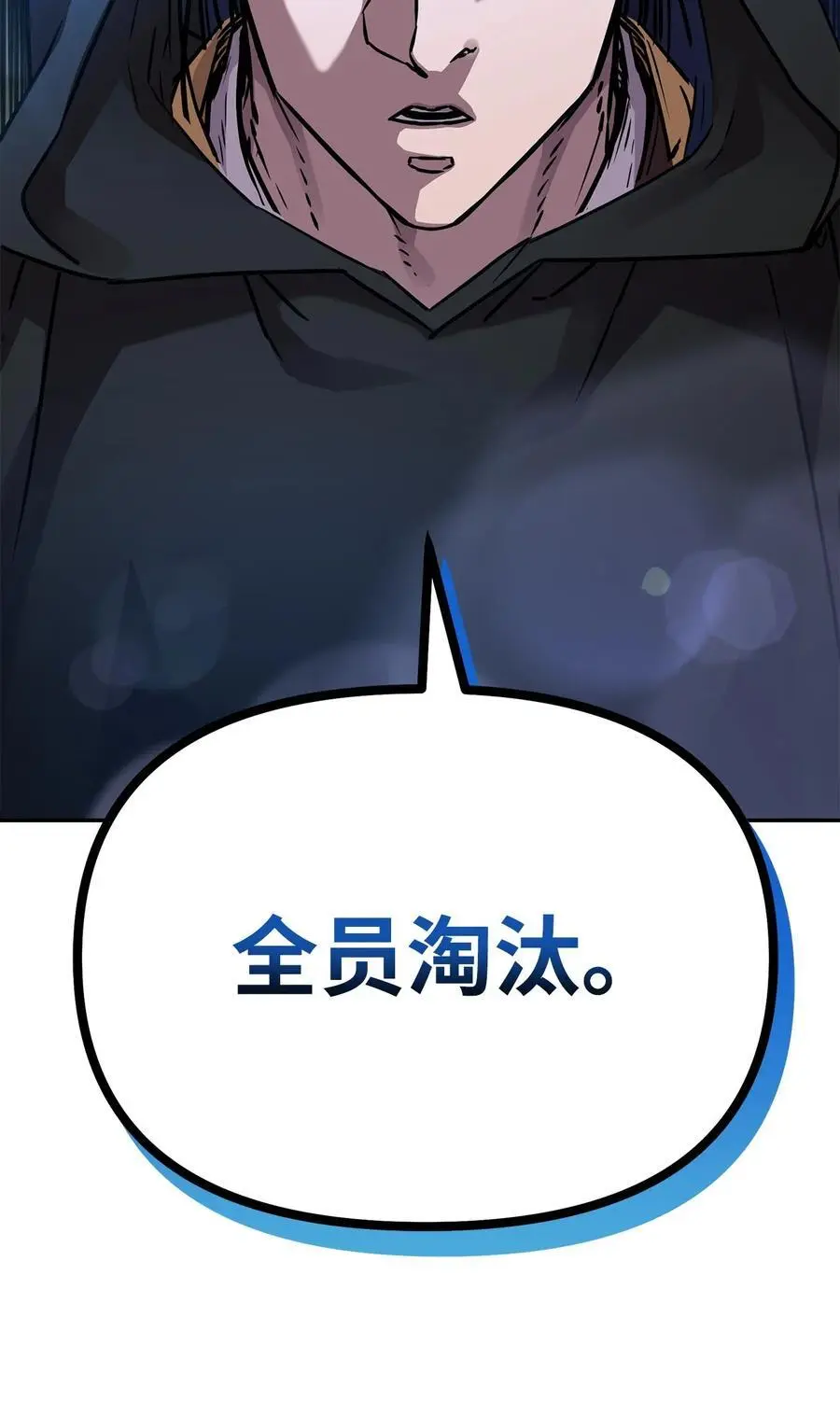 95 入堂考核 第100页