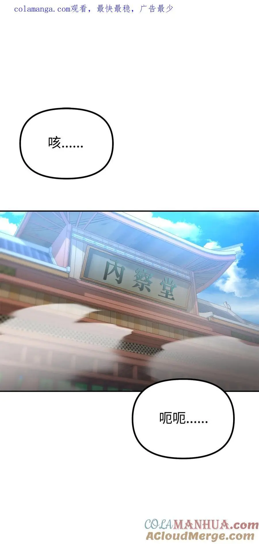 96 下马威 第1页