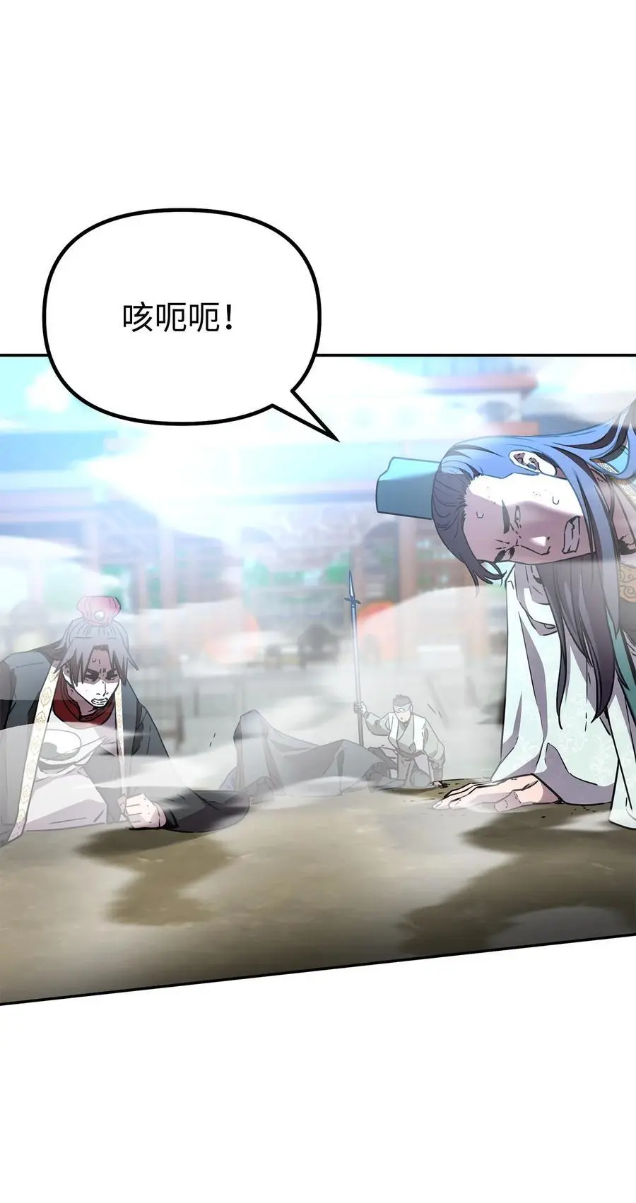 96 下马威 第2页