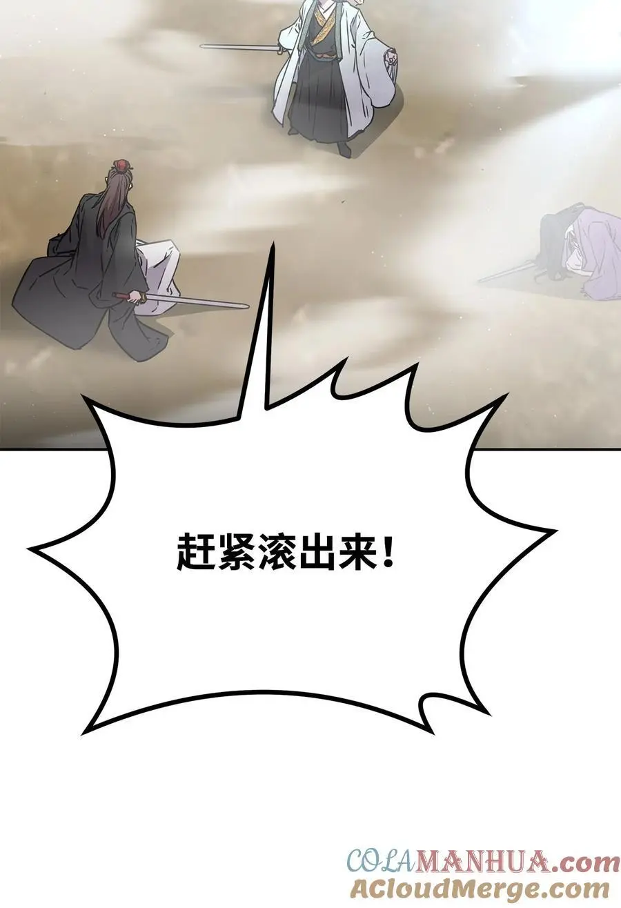 96 下马威 第7页