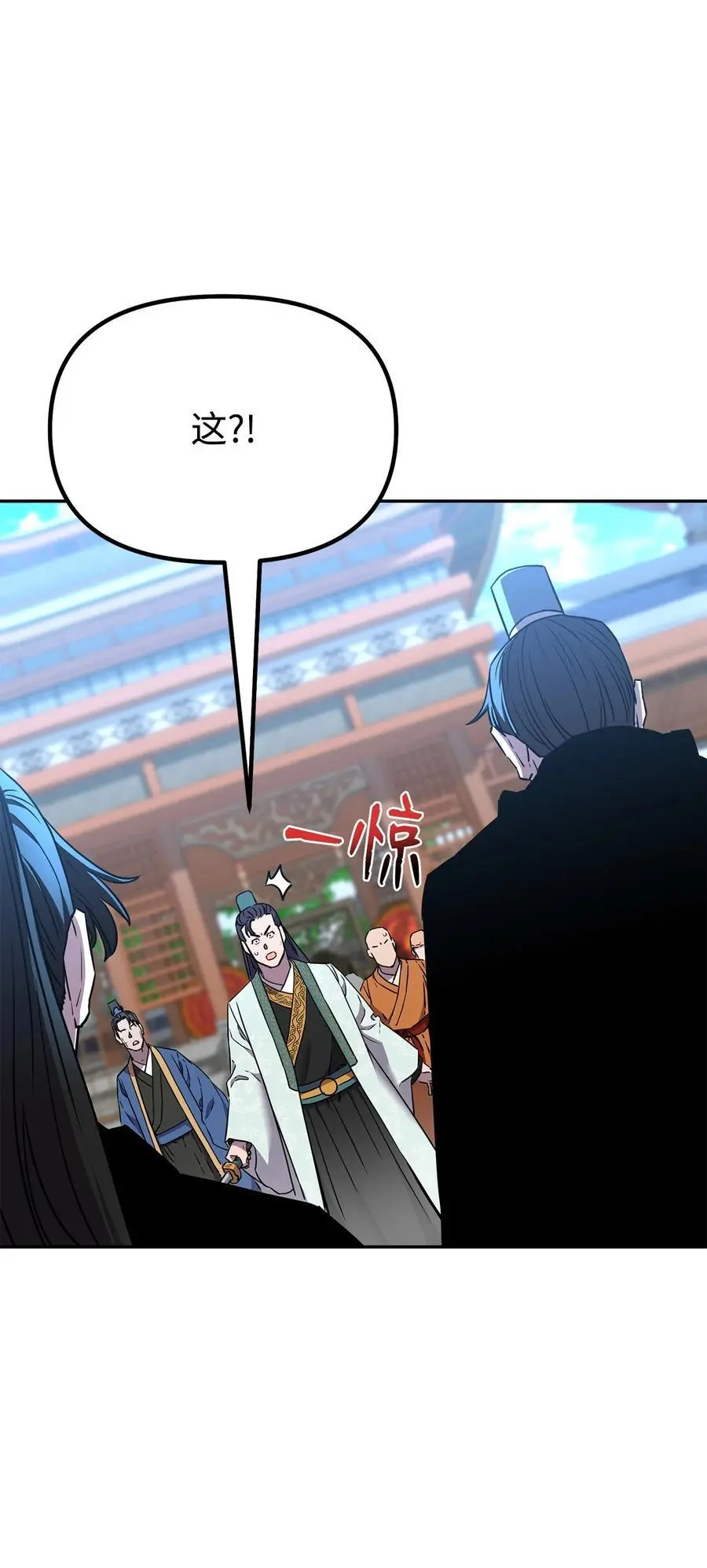 96 下马威 第14页