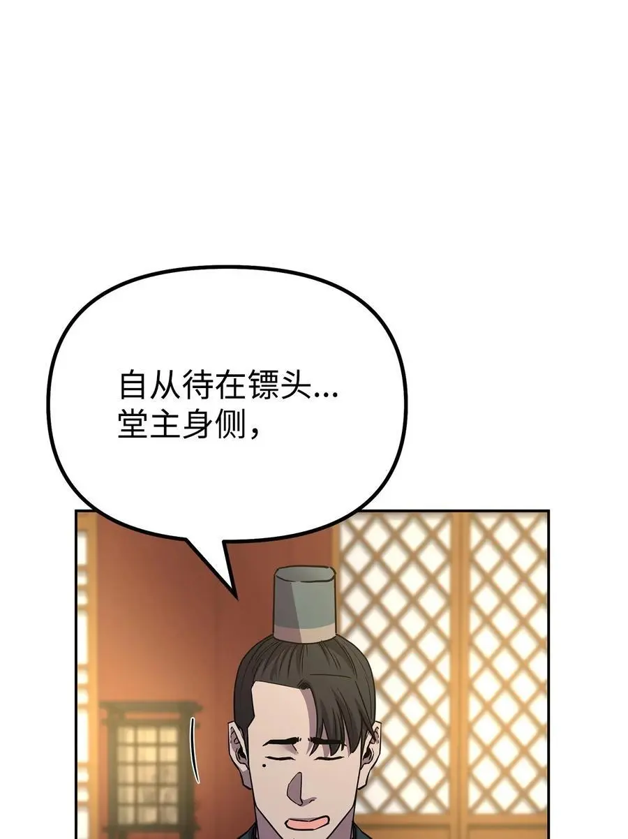97 身份与权限 第2页