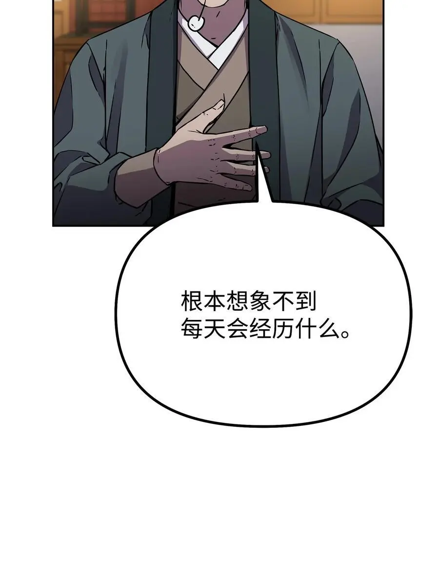 97 身份与权限 第3页
