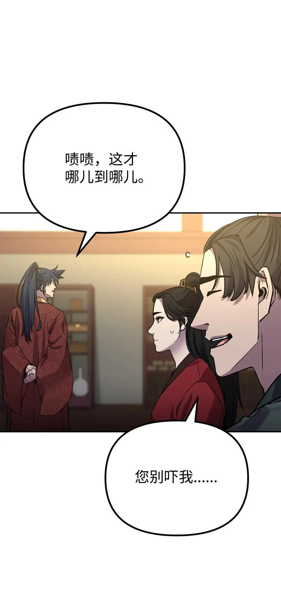 97 身份与权限 第4页